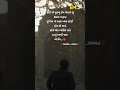 New Gujarati Love Shayari Status