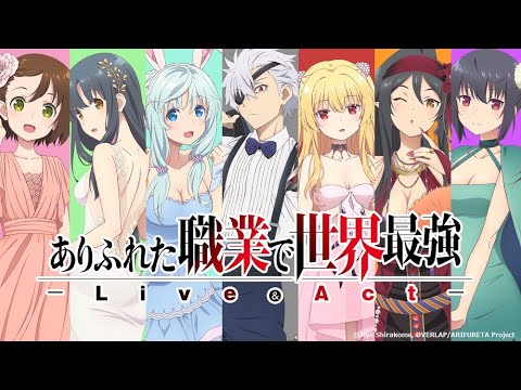 Opening Arifureta "FLARE"