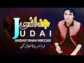 JUDAI | جدائی | Akbar Shah Nikzad Pashto Song 2024 | New Pashto Song 2024 | Pashto Dastan | HD Video