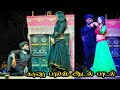 Pannendu Mani Rathiri Video Song Gana Boys Adal Padal Video Karachchanur Village Mecheri 2024