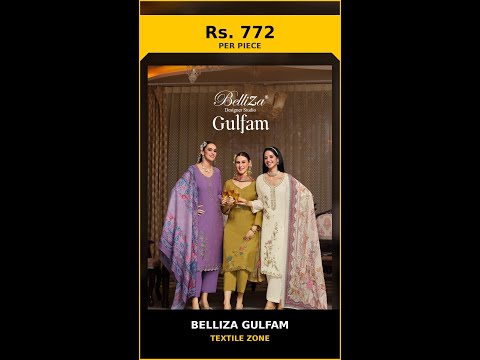 Belliza Gulfam – product video thumbnail