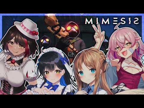 〖 MIMESIS 〗本物はだれ?!左曲がりのエビメンバーが1年ぶりに集まって分かり合えるのか”!🦐 【ますかれーど/相晴ひなた】