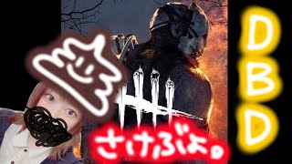 赤帯なりたいの。だから怖い人から逃げる。なんとしてでも【月神ちあ】