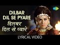 Dilbar Dil Se Pyare with lyrics | दिलबर दिलसे प्यारे गाने के बोल | Car