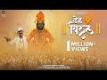 देह विठ्ठल | Vitthal Bhakti Geet | Avadhoot Gandhi, Prasad Prabhakar Shinde