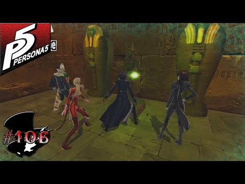 Persona 5 #106 A Joias De Anubis