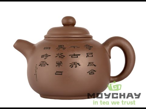 Teapot # 38301, yixing clay, 500 ml.