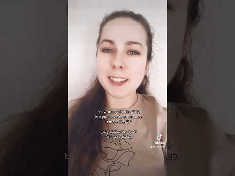 Why do you pronounce it like this in Russian?