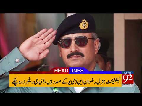 92 News Headlines 10:00 AM - 08 October 2017 - 92NewsHDPlus