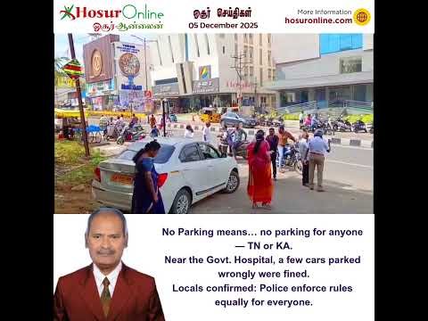 Hosur Police Issue Fines for No Parking Violations Near Government Hospital