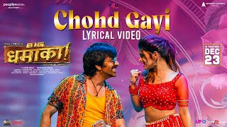 Chohd Gayi Song Lyrical Video | Big Dhamaka | Ravi Teja | Sreeleela