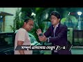 Kusum Ep 403 Preview Jul 14 2026 Zee Bangla
