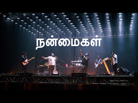 NANMAIGAL | Timothy Sharan | Benny Visuvasam | New tamil christian song 2022 |