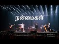 NANMAIGAL Timothy Sharan Benny Visuvasam New Tamil Christian Song 2022