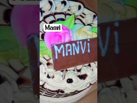 place your name in comment box #cake #ytshort #trendingonshorts #trending #viral #manvi