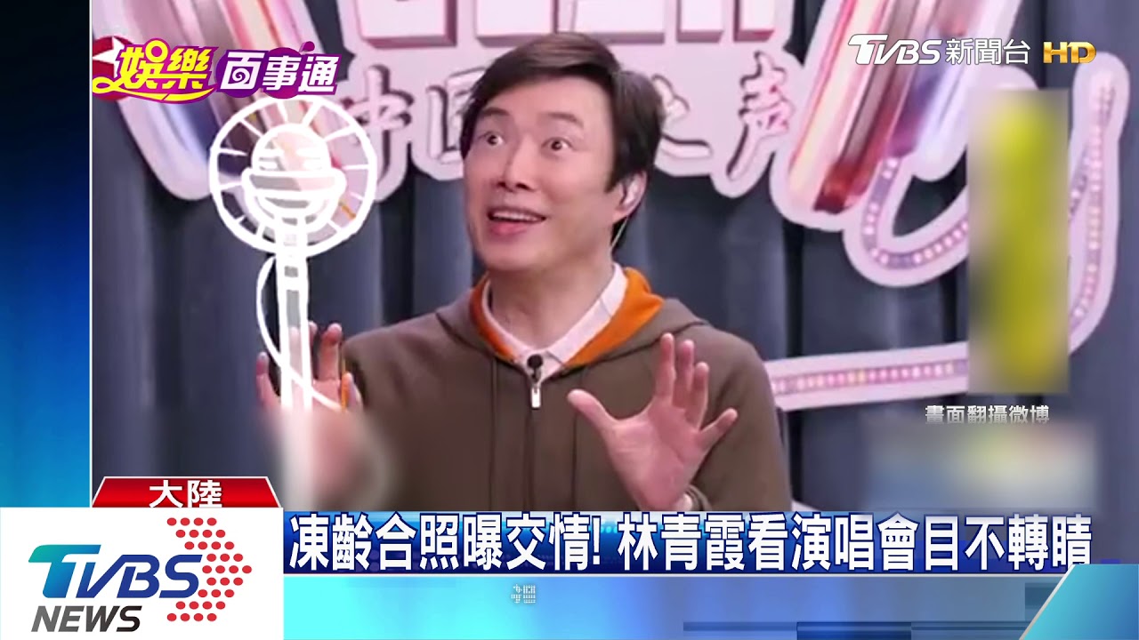 小哥香港封麥演唱會 林青霞現身紅館