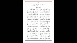 Download lagu TAWASSUL RABBUNA ALLAHU DHULJALALI mp3 Download lagu TAWASSUL RABBUNA ALLAHU DHULJALALI mp3