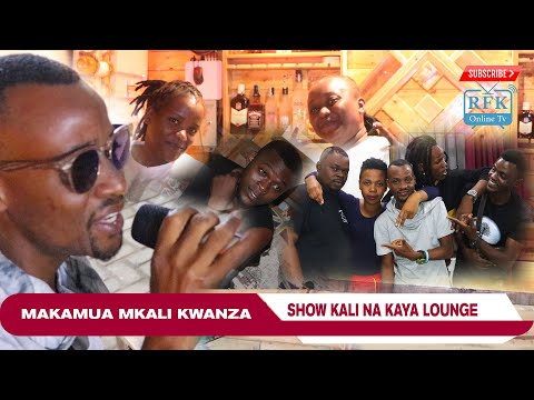MAKAMUA AMEJIPANGA VIZURI NA SHOW YA KAYA LOUNGE