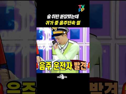 【#예능썰】 생각지도 못한 돌발상황(!) | 라디오스타 | TVPP | MBC 220112 방송