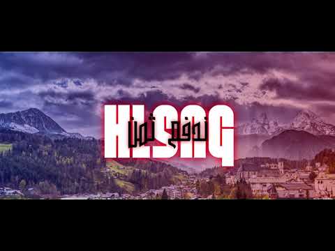 HELLSING Ft. Destiny'z Toy  - ندفع ثمن - The Right Reasons | #Old_Track