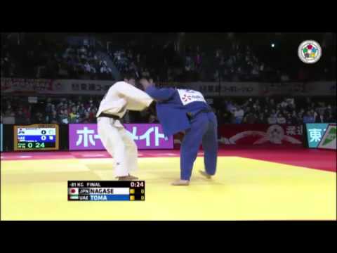 Judo Grand Slam Tokyo 2014 Final -81kg NAGASE Takanori (JPN) vs. TOMA Sergiu (UAE)