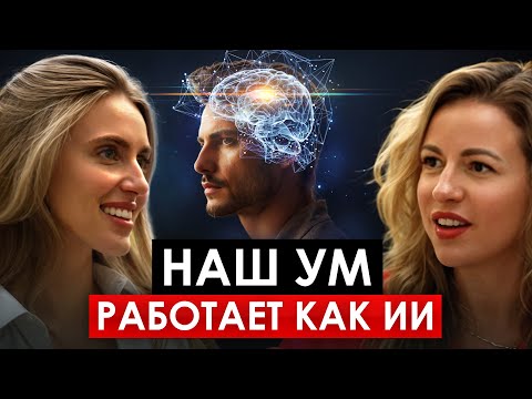 Подкаст Анастасии Петровой
