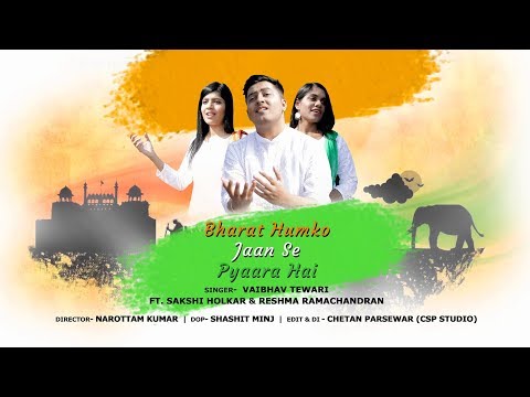 Bharat Humko Jaan Se Pyara Hai | Vaibhav Tewari ft. Sakshi Holkar & Reshma Ramachandran (Cover)
