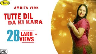 Tutte Dil Da Ki Kara