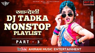 Download lagu Khandeshi Dj Tadka Nonstop Playlist (Part 3) mp3
