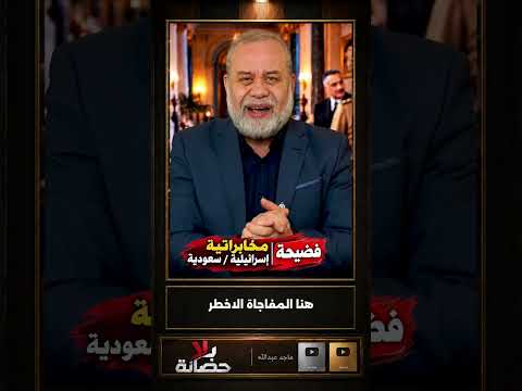 عاجل ⚠️ طائرات عسكرية مصرية في السعودية والبرلمان لم يوافق بعد! 🚨 #shorts