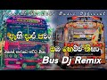 Ahi Dara Pawa Dj Remix ඇහි දාර පවා Official Dj Remix Dj Remix Laki Music Official