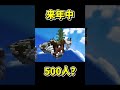 【登録求】敵さんが面白いwww【ハイピクセル/hypixel】【ゆっくり茶番】