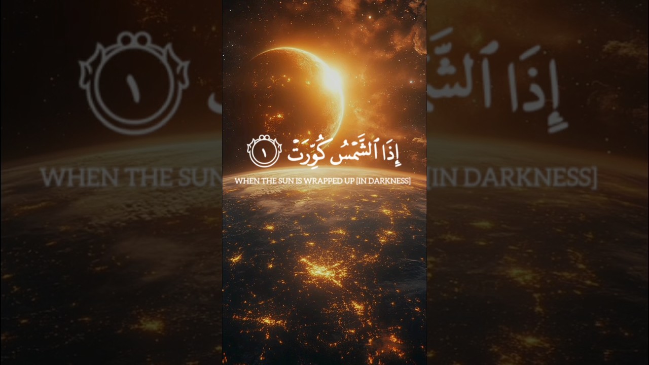 سابقوا إلى مغفرة من ربكم.. تلاوة مؤثرة للشيخ عبد الباسط عبد الصمد
