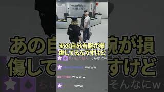 寝起きで何も出来ないジョンドングリ先生【ストグラ GTA5】