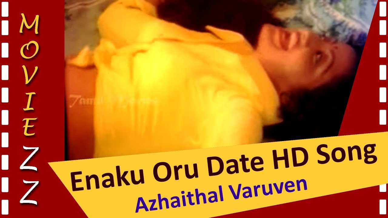 Enakkoru Date Song Lyrics | Azhaithal Varuven | S. Janaki