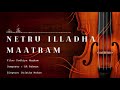 Netru Illadha Maatram | 24 Bit Song | Pudhiya Mugam | AR Rahman | Sujatha Mohan