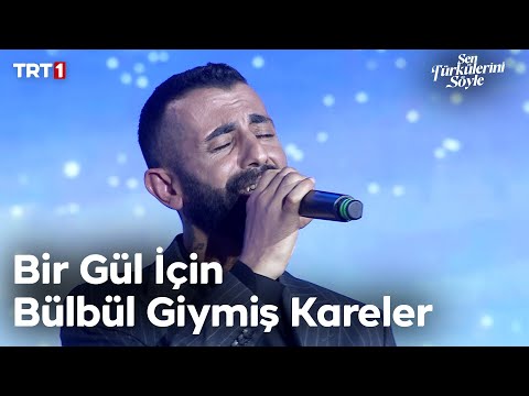 Ertekin Şikar - Bir Gül İçin Bülbül Giymiş Kareler - Sen Türkülerini Söyle 32. Bölüm @trt1