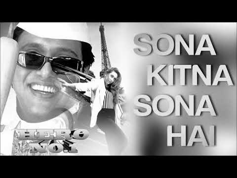 Sona Kitna Sona Hai -  DJ DEE ARENA
