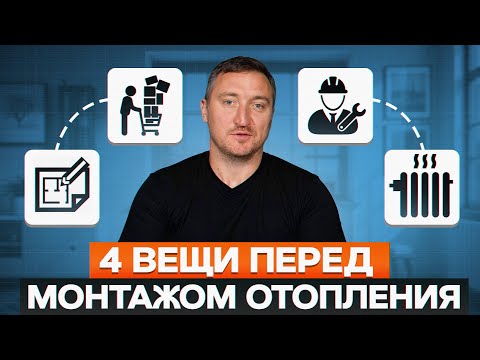 Запланируйте инженерку заранее