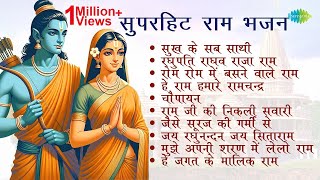 Download lagu राम भजन | Shri Ram Bhajan | Mohammed Rafi | Manna Dey | Sukh Ke Sab Saathi | Ram Ji Ki Nikli Sawari mp3 Download lagu राम भजन | Shri Ram Bhajan | Mohammed Rafi | Manna Dey | Sukh Ke Sab Saathi | Ram Ji Ki Nikli Sawari mp3