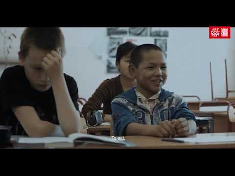 Трейлер