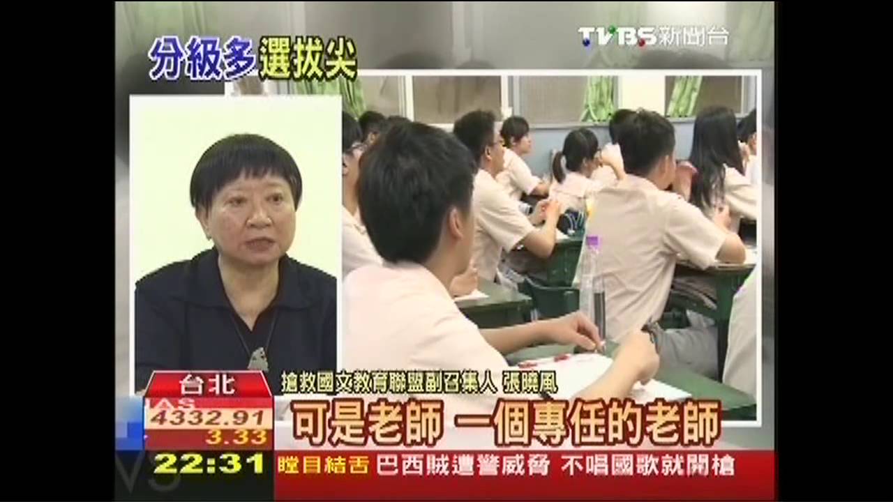 「文青」選秀大會? 作文成「5A++」焦慮
