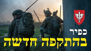 המלחמה בישראל | היום ה-443 (לאומנות - ישראל, המזרח התיכון והעולם) - התמונה מוצגת ישירות מתוך אתר האינטרנט יוטיוב. זכויות היוצרים בתמונה שייכות ליוצרה. קישור קרדיט למקור התוכן נמצא בתוך דף הסרטון