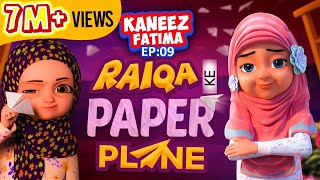 Raiqa Ke Paper Plane | Kaneez Fatima New Cartoon Series EP, 09 | 3D Animated Cartoon