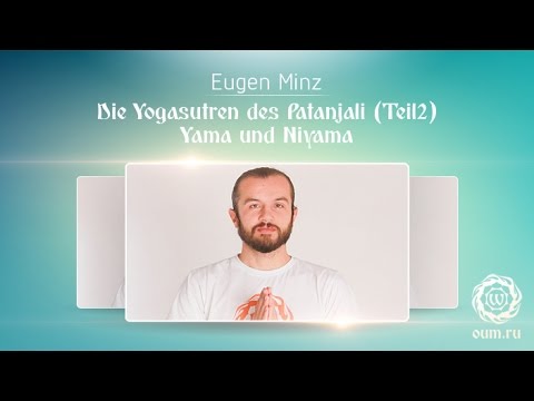 Die Yoga Sutren des Patanjali (Teil 2) Yama und Niyama - Eugen Minz