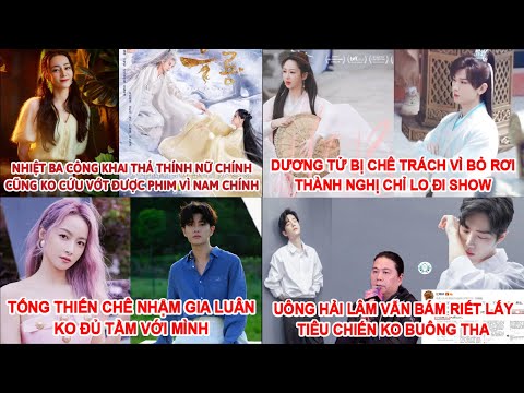 Wang Hailin Still Can't Relieve Xiao Zhan, Yang Zi Leaving Cheng Yi Just Going to Show