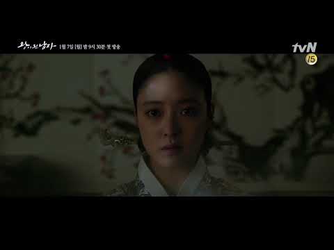 Teaser 3 - The Crowned Clown