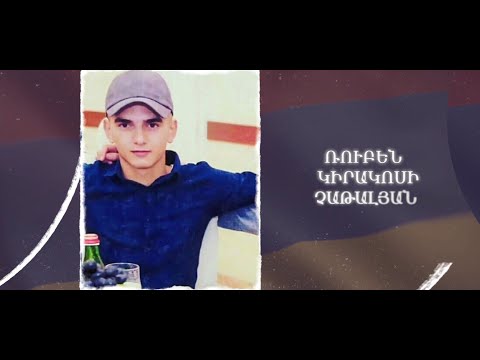 Ձեզ բացակա չենք դնի․ Ռուբեն Չաթալյան