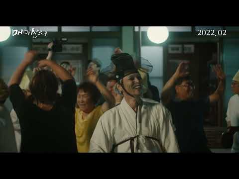 영화 [매미소리] 티저 예고편