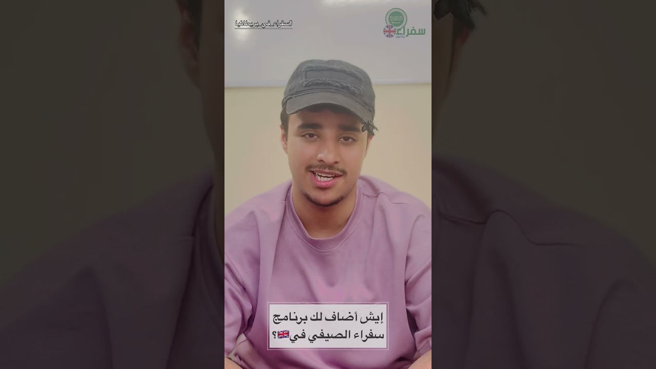 شهادة فيديو